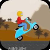 踏板车摩托竞赛