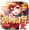 明朝国际