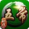 鲸娱五常麻将