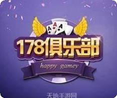 178俱乐部