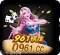 0961棋牌