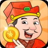 开心答人鸿运版