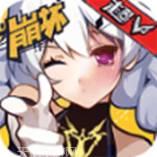 崩坏学园2百度版