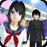 樱花高中模拟器