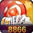 8866棋牌