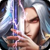 云墨剑舞飞升版