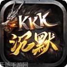 KKK传奇