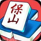 保山麻将