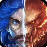 狼人对决公测版