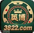 英博棋牌