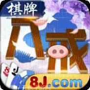 猪八戒棋牌