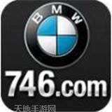 746棋牌