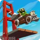 桥梁建造师3D
