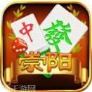 经典崇阳麻将