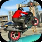 Xtreme摩托车模拟器3D
