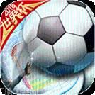 荣耀足球金币版