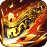 烈焰遮天迷失贺岁版