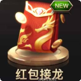 红包接龙棋牌