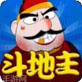 單機鬥地主免費