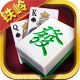 途隆铁岭麻将
