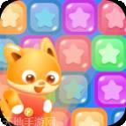 全民消一消红包版