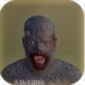 僵尸终结者求生