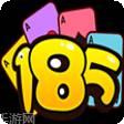 185棋牌