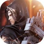 斗破之圣炎再临