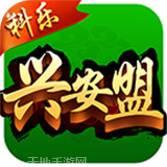 科乐兴安盟麻将