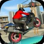 Xtreme摩托车模拟器3D