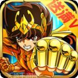 圣斗士星矢英雄