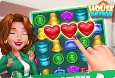 房屋翻新设计无限玩法介绍