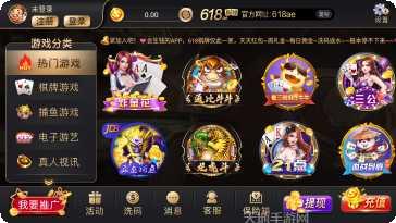 玉溪西元棋牌规则说明