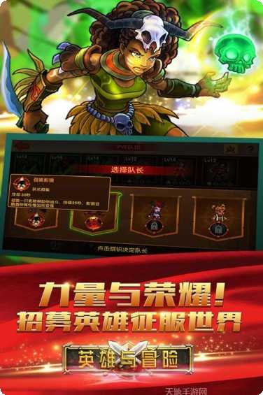 英雄与远征攻略