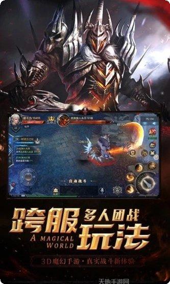 诛神记变态版无限元宝