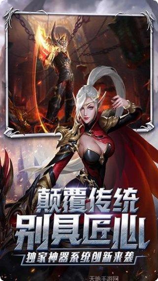 风暴之锤角色介绍