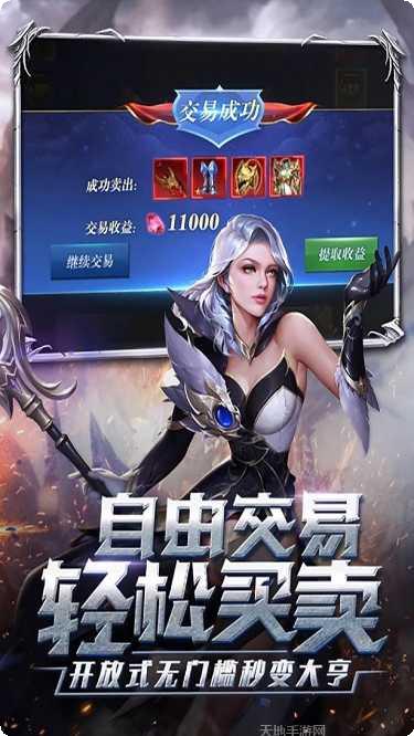 风暴之锤装备获取