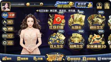 大盛娱乐安卓版