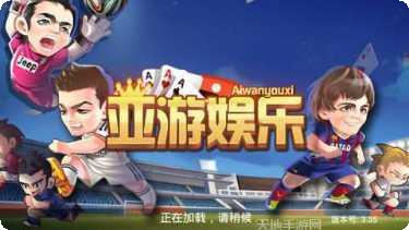 大盛娱乐苹果版