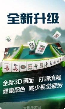 丽水欢乐堂玩法