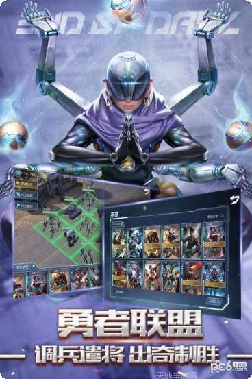 雷霆索尔九游版攻略