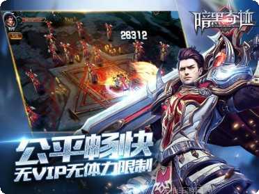 暗黑奇迹BT版攻略