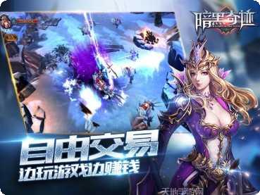 暗黑奇迹BT版角色培养