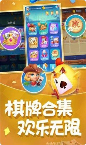 万发棋牌游戏攻略