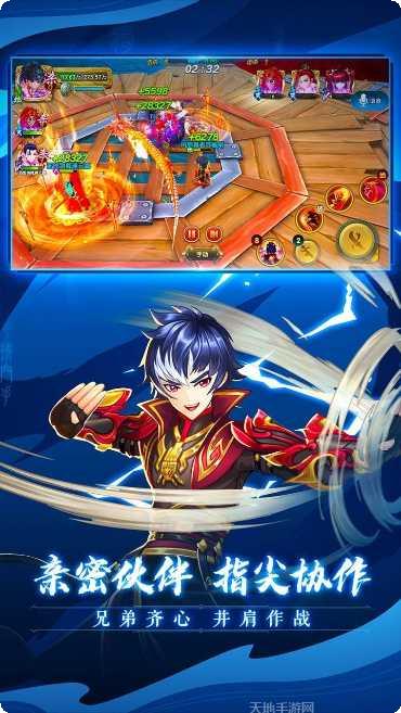 射雕英雄传3D小米版激活码