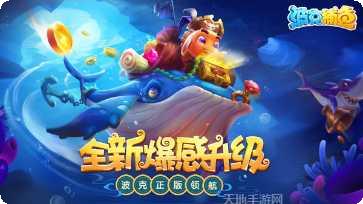 英皇宫殿玩法介绍