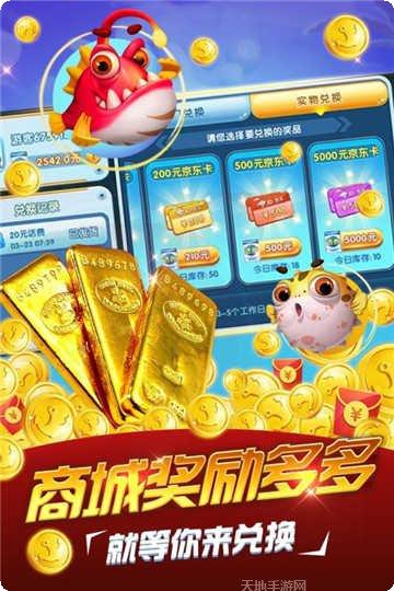 欢乐汇棋牌游戏下载