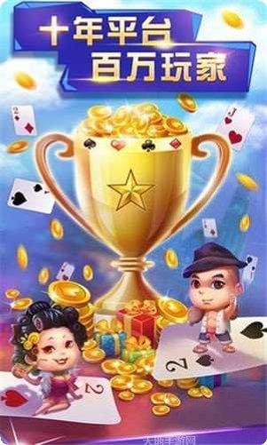 欢乐汇棋牌玩法介绍