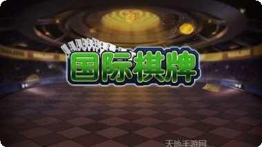 汇金国际玩家社区