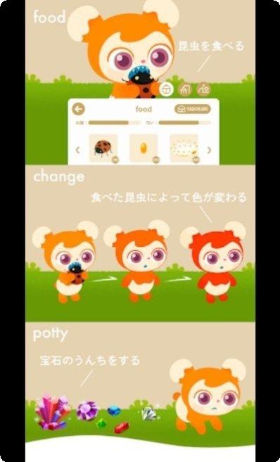 Livly Island宠物岛下载